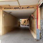Appart Abir2 N1 Cosy Family