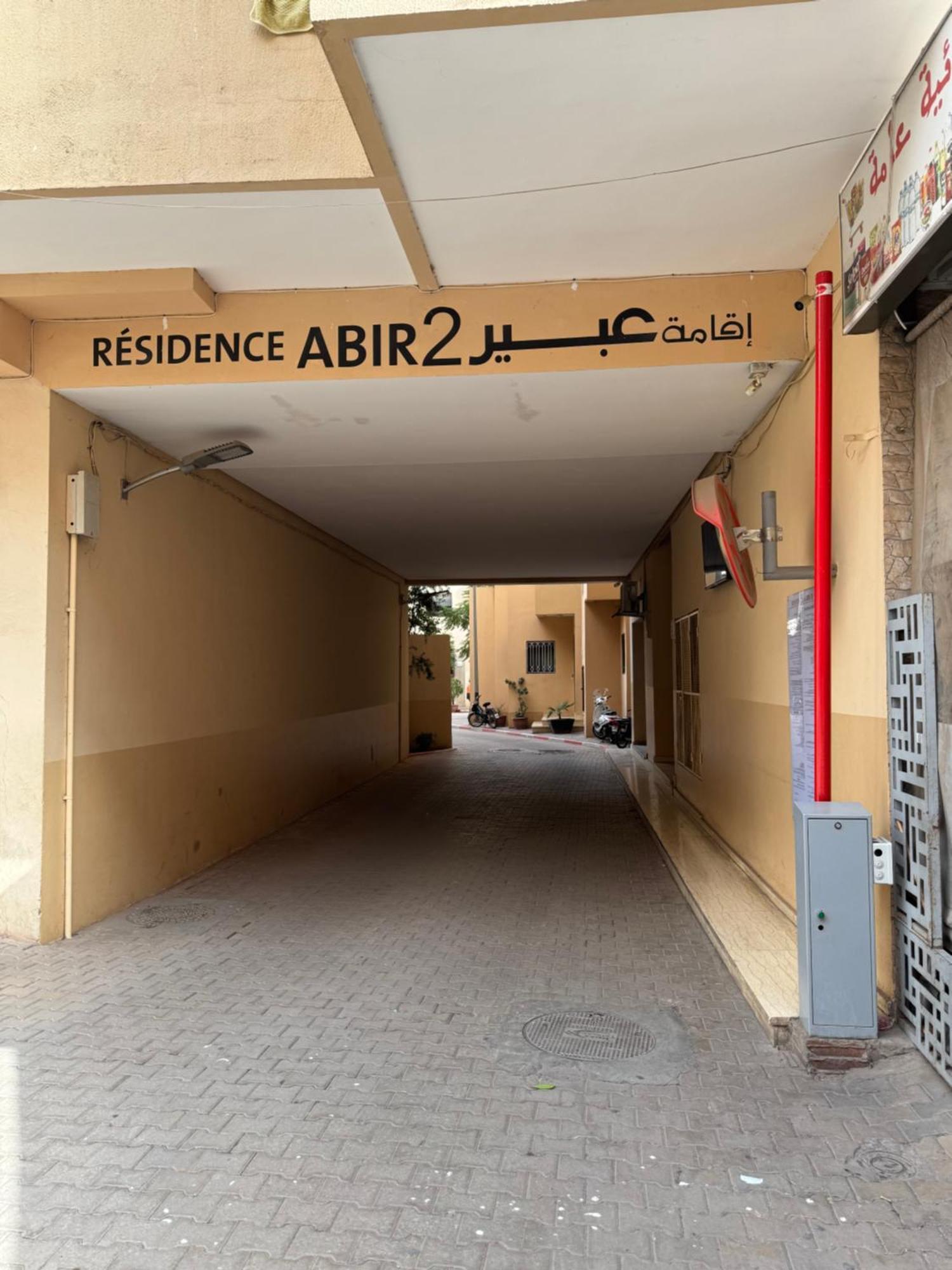 Abir2 N1 Cosy Family Marrakesh